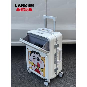 朗客前置開口登機行李箱女20寸超輕鋁框旅行多功能大容量拉桿箱24