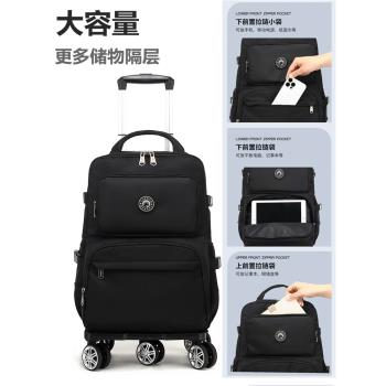 防水輕便拉桿雙肩包旅行包學生書包休閑旅行行李箱萬向輪拉桿登機