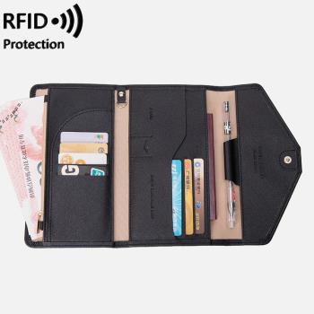 RFID多功能出國旅行護照包