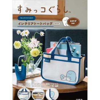 日本雜志款可愛角落生物圖案手拎收納包包中包防水日式便當包飯盒