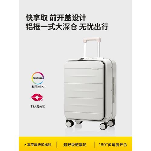 蘭博新款鋁框前置開口登機箱小型輕便側開行李箱女密碼箱子24寸