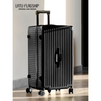 LATU大容量30寸加厚行李箱女耐用26旅行箱男托運拉桿箱密碼箱子