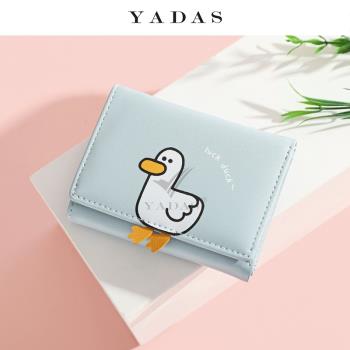 YADAS動物女士卡包短款三折零錢包可愛卡通卡包皮夾薄款印花學生