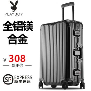 花花公子全鋁鎂合金拉桿箱行李箱萬向輪24旅行箱子20寸男女登機箱