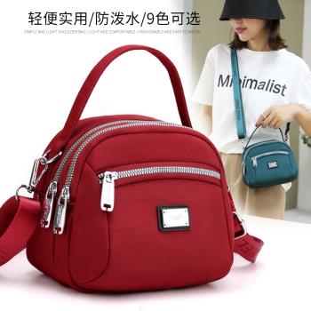 牛津布斜挎媽媽手提輕便女士小包