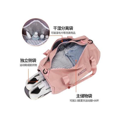 健身包女小輕便干濕分離游泳包手提旅行袋男防水運動瑜伽斜挎背包