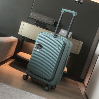 登機箱20寸女開口箱超輕輕音萬向輪行李箱拉桿箱密碼鎖旅行箱子24
