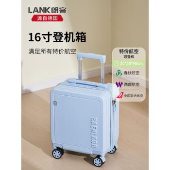 朗客16寸春秋航空行李箱小型輕便登機箱20x30x40短途旅行拉桿箱18