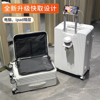 MLGE前置18寸小型商務輕便行李箱