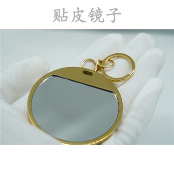 不銹鋼凹槽貼皮鏡子化妝鏡DIY手工皮具掛件