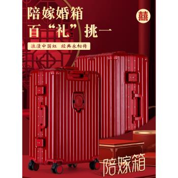 CiorvKuosti紅色結婚行李箱