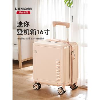 朗客迷你登機箱16寸新款輕便小型行李箱可上飛機免託運旅行拉桿箱