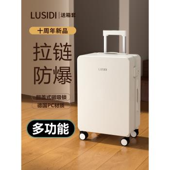 璐思迪雙層小型輕便24寸防爆拉鏈