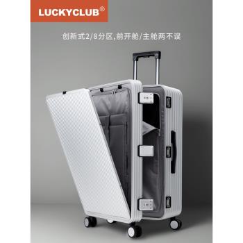 全金屬鋁鎂合金行李箱拉桿箱男高級感商務大容量多功能側開旅行箱