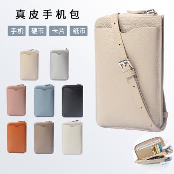 迷你外貿潮流夏季牛皮小包