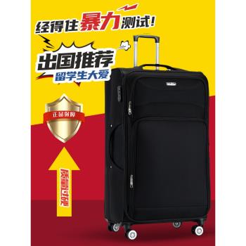 行李箱男大容量28寸牛津布箱子萬向輪帆布密碼箱旅行箱拉桿箱24寸