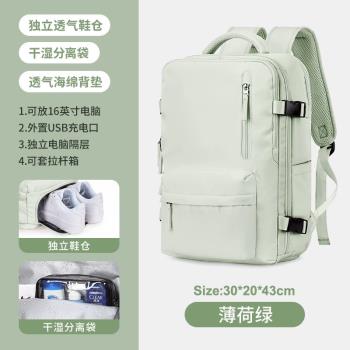 旅行男女商務大容量17.3英寸揹包