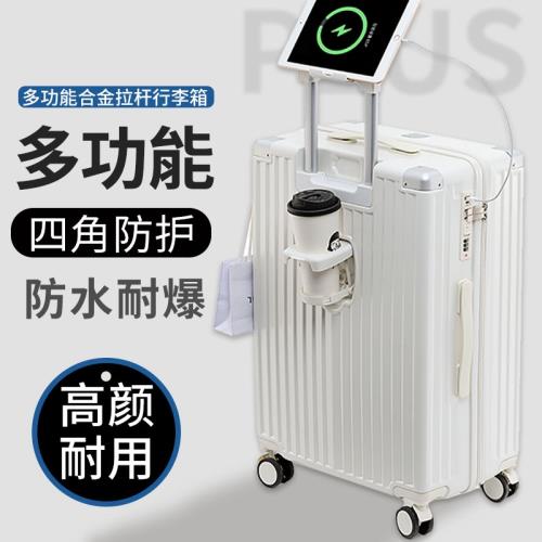 波米加厚萬向輪30寸耐用行李箱