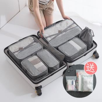 旅行分裝便攜內衣防水袋收納包