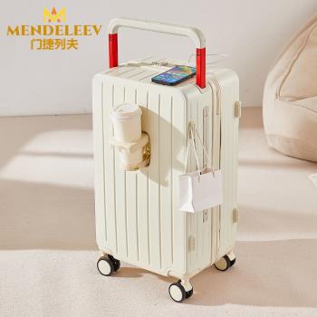 MENDELEEV奢侈品牌寬拉桿鋁框行李箱20寸登機箱大容量出差旅行箱