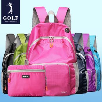 高爾夫GOLF雙肩包女男揹包多色防水輕便攜帶旅行包戶外包折疊包