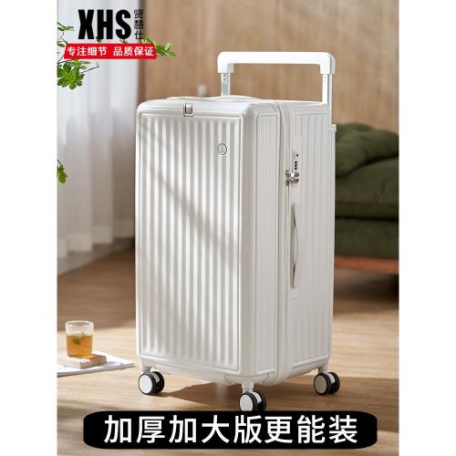 大容量寬拉桿行李箱女2025新款30寸超輕28出國加厚加大旅行箱子
