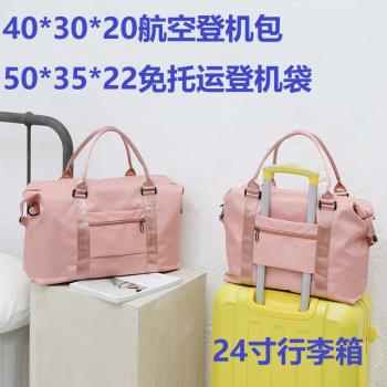 免託運拉桿男女健身防水登機包