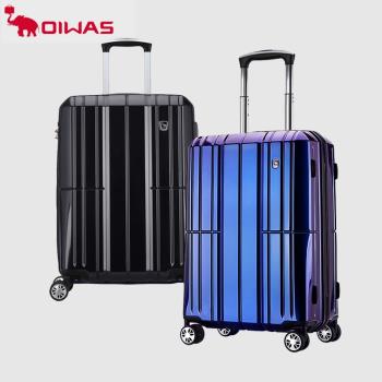 愛華仕登機小型輕便耐用拉桿箱