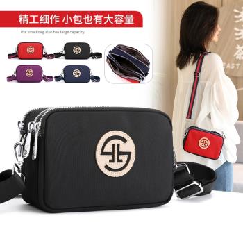 捷朗仕斜挎牛津單肩包時尚尼龍布