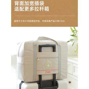 短途女士可折疊學生拉桿旅行包