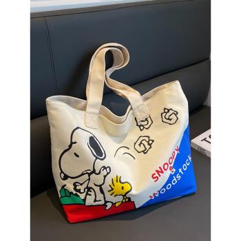 史努比日系可愛卡通手提袋帆布包