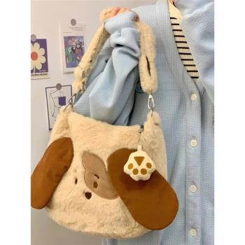 可愛小狗刺繡手提包秋冬季毛絨大容量女學生單肩包腋下包通勤包包