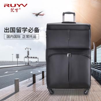 34寸出國留學生大行李箱旅行拉桿箱30寸男有擴充套件牛津布36寸特大號