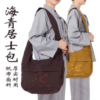 單肩大容量帆布休閑月牙包