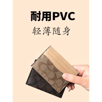 放卡的卡包女小巧精緻高檔一片式2024新款小眾設計ins風網紅爆款