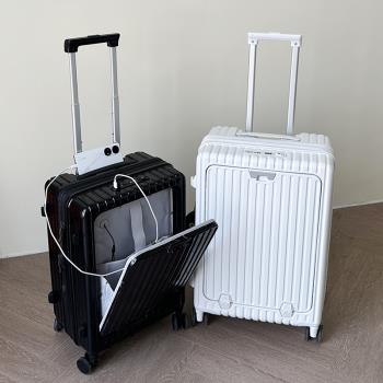 商務登機20寸女行李箱帶防水拉鏈旅行箱24靜音輪加厚擴容層pc箱子