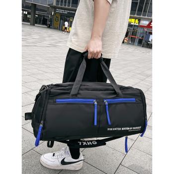 短途旅行包手提大容量女背包收納行李包出差便攜健身包干濕分離袋