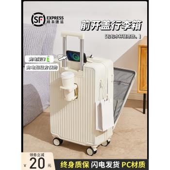 行李箱女2025新款拉桿箱20寸旅行登機密碼箱子男大容量靜音萬向輪