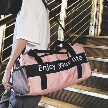 大容量旅行包女手提袋外出時尚行李包輕便收納袋干濕分離健身包男