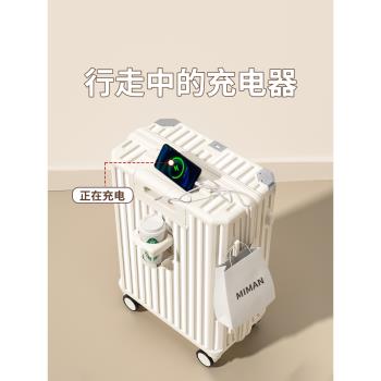 男生20寸大容量靜音萬向輪行李箱