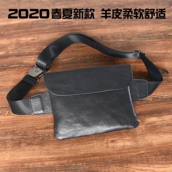 情侶薄款真皮單肩斜挎時尚腰包