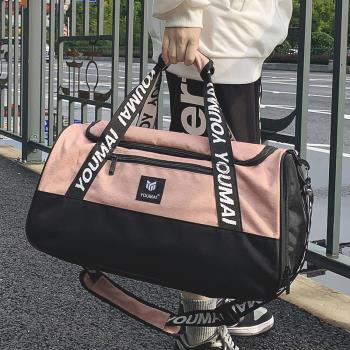 短途女輕便收納袋幹濕分離旅行包