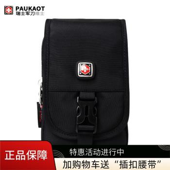 瑞士軍刀男士穿皮帶手機腰包6寸大容量大屏老人機手機包新款男士