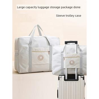 可折疊學生拉桿行李包待產包收納袋大容量手提短途登機旅行包女士