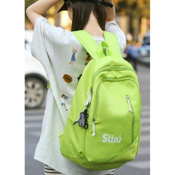 書包女生大學生大容量雙肩包初中高中生夏季簡約雙肩包熒光綠背包