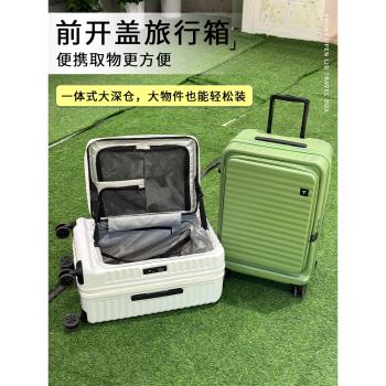 MLGE前置開口大容量可擴充套件行李箱