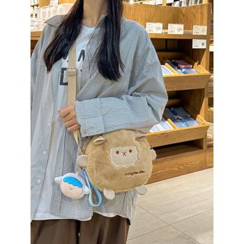 可愛卡通毛絨玩具包醜萌小羊刺繡斜挎包女兒童百搭揹包玩偶單肩包