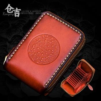 倉吉復古手工牛皮男女拉鏈卡包