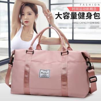 女輕便短途收納袋幹濕分離旅行包