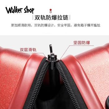 Walker Shop奧卡索奢侈品牌紅色行李箱結婚陪嫁箱拉桿箱磨砂皮箱